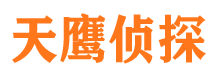 邛崃市婚外情调查